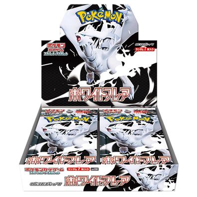 Japanische Pokmon Proxy Karten SV11B Black Bolt Reshiram Zekrom Victini Sammlung