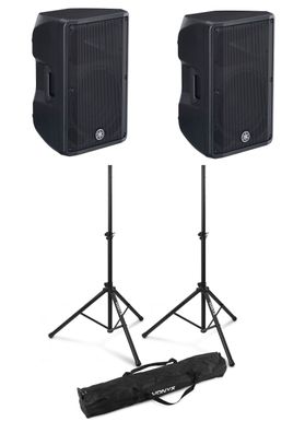 Yamaha DBR-12 Presenter Bundle