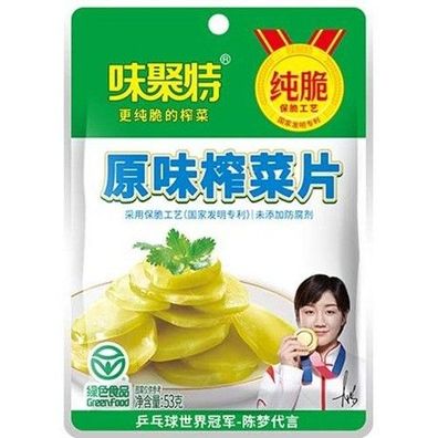 Weijute Eingelegte Senfknolle in Scheiben 53g