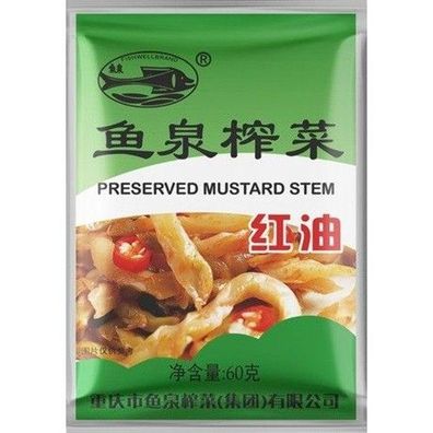 MHD-Sale 26.05.206: Fishwell Eingelegtes Senfgemüse mit Chiliöl 60g