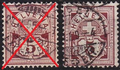 Schweiz Switzerland [1882] MiNr 0052 Y b ( O/used ) [01]
