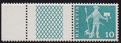 Schweiz Switzerland [Zusammendruck] W 26 ( * */mnh )
