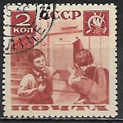 Sowjetunion gestempelt Michel-Nummer 543Cx