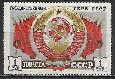 Sowjetunion postfrisch Michel-Nummer 1108