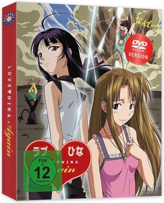 Love Hina Again - Gesamtausgabe - DVD - NEU