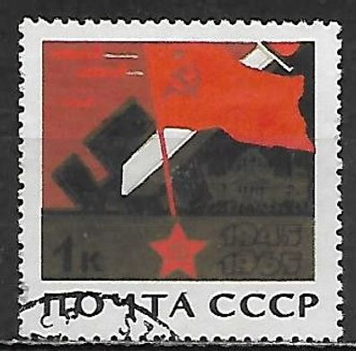 Sowjetunion gestempelt Michel-Nummer 3051