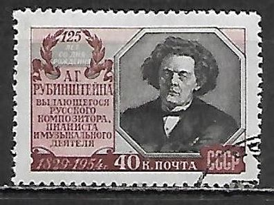 Sowjetunion gestempelt Michel-Nummer 1747