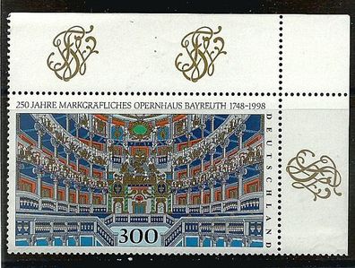 BRD postfrisch Michel-Nummer 1983 rechtes oberes Eckrandstück
