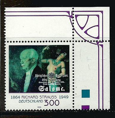 BRD postfrisch Michel-Nummer 2076 rechtes oberes Eckrandstück