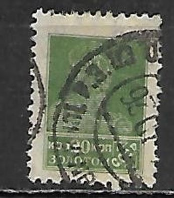 Sowjetunion gestempelt Michel-Nummer 284IAX