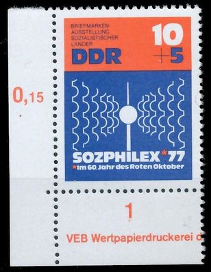 DDR 1976 Nr 2170 postfrisch ECKE-ULI XAA6072