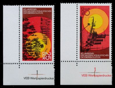 DDR 1977 Nr 2259-2260 postfrisch ECKE-ULI XAAC416
