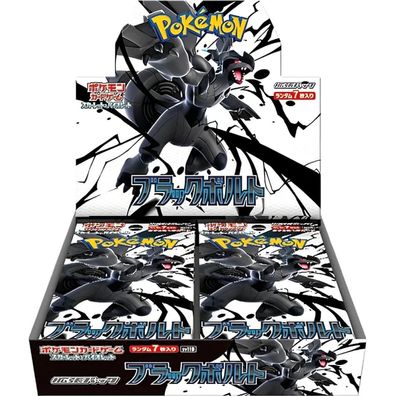 Pokémon Black Bolt SV11B 20er Booster Box Karten Display Japanisch OVP