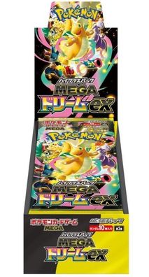 Pokémon M2A Mega Dream EX Highclass Booster Display Japanisch OVP