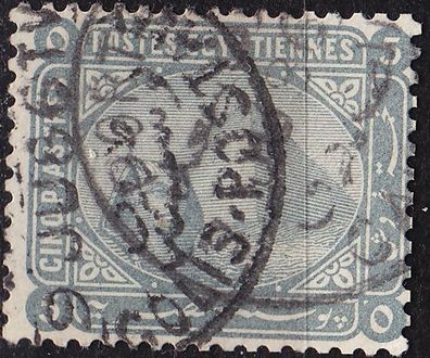 Ägypten EGYPT [1884] MiNr 0035 x ( O/used )