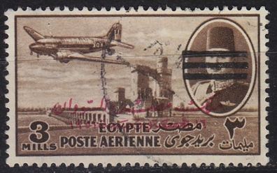 Ägypten EGYPT [1953] MiNr 0448 ( O/used )