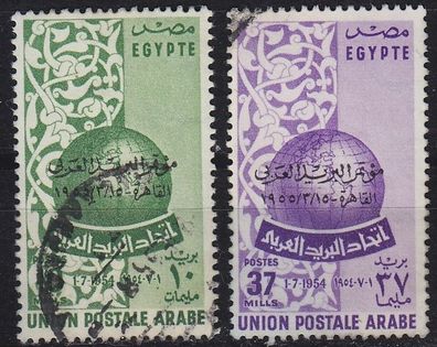 Ägypten EGYPT [1955] MiNr 0487 ex ( O/used ) [01] Post