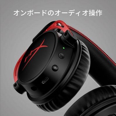HP - 4P5D4AA - Headset