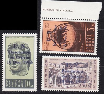 ZYPERN CYPRUS [1966] MiNr 0261 ex ( * */mnh ) [01]