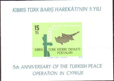 ZYPERN CYPRUS [Türkisch] MiNr 0070 Block 1 ( * */mnh )