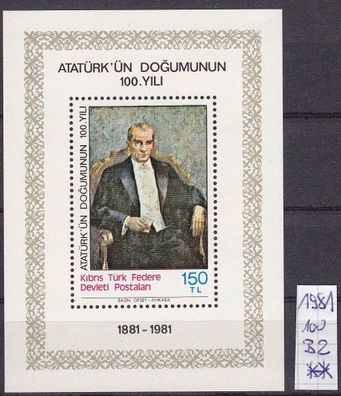 ZYPERN CYPRUS [Türkisch] MiNr 0100 Block 2 ( * */mnh )
