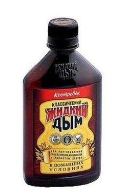 Flüssigrauch Flüssig Rauch Smoke Rauch Gewürz für Fleisch Fisch Suppen 330ml