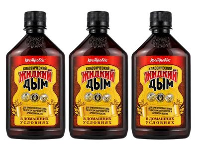 Flüssigrauch Raucharoma 3 x 330 ml Rauch Gewürz für Fleisch Fisch Suppe Liquid smoke