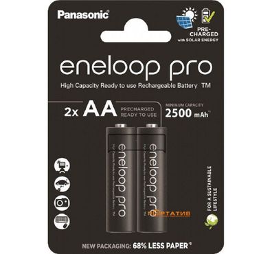 eneloop pro – Wiederaufladbare AA Batterien 1.2 V NiMH, 2500 mAh, vorgeladen, 2er