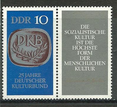 DDR postfrisch Michel-Nummer W Zd 227