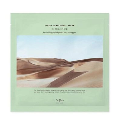 Dr. Althea - Oasis Beruhigende Maske, 27 g, 1 Stck