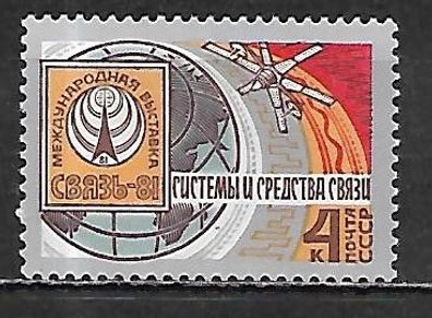 Sowjetunion postfrisch Michel-Nummer 5108