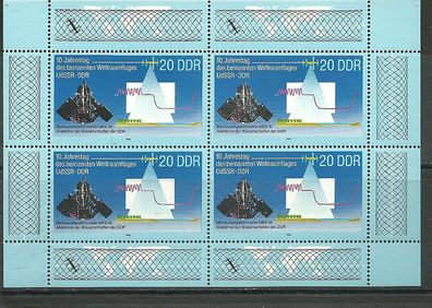 DDR Kleinbogen 10. Jahrestag des gemeinsamen Weltraumfluges Michel-Nummer 3191
