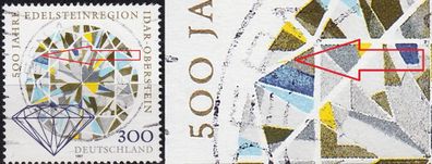 Germany BUND [1997] MiNr 1911 F1 ( O/used ) [01] Plattenfehler