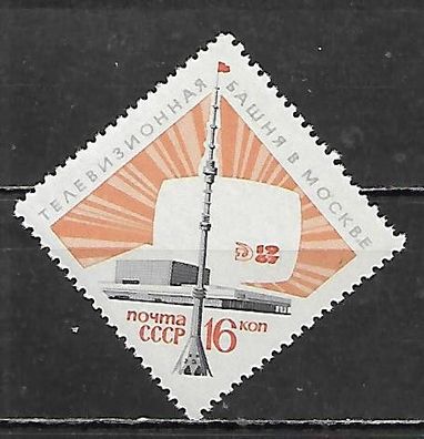 Sowjetunion postfrisch Michel-Nummer 3420