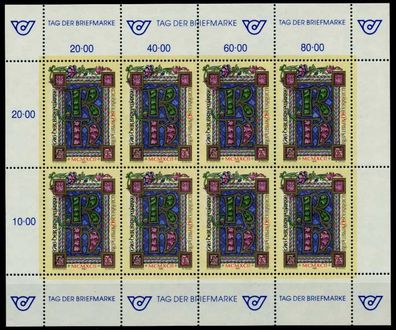 Österreich BLOCK Kleinbogen 1990-1999 Nr 2066 ungebraucht X70CD6E