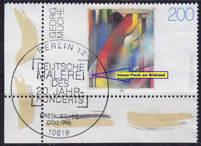 Germany BUND [1996] MiNr 1844 F9 ( O/used ) [01] Gemälde Plattenfehler