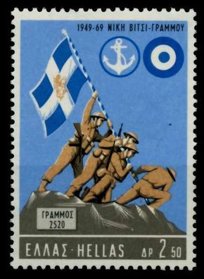 Griechenland Nr 1015 postfrisch S038FBE