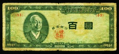 Südkorea. 100 Hwan 1955. 19b