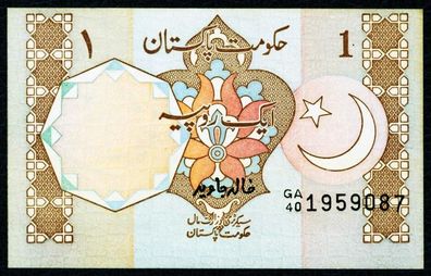 Pakistan. 1 Rupee 1992. 27k. UNC