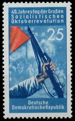 DDR 1957 Nr 602 postfrisch SBA094E