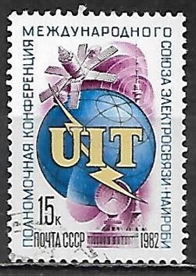 Sowjetunion gestempelt Michel Nummer 5174