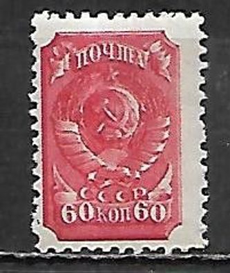 Sowjetunion postfrisch Michel-Nummer 684