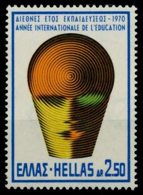 Griechenland Nr 1055 postfrisch S03B372