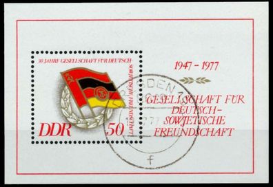 DDR BLOCK Kleinbogen Block 47 gestempelt X73866A