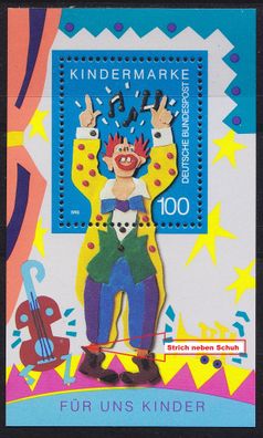 Germany BUND [1993] MiNr 1695 Block 27 FB ( * */mnh ) Plattenfehler