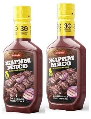 Kostrovok Marinade Grillf Schaschlik Klassik, 2x300g Sonderpreis MHD:07.26