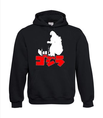 Japan Godzilla I Sprüche I Fun I Lustig bis 5XL I Herren Hoodie