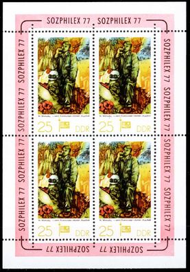 DDR BLOCK Kleinbogen Nr 2248 postfrisch Kleinbg S854EB2