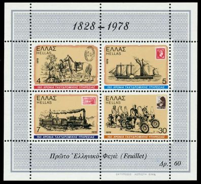 Griechenland Block 1 postfrisch S038AC6