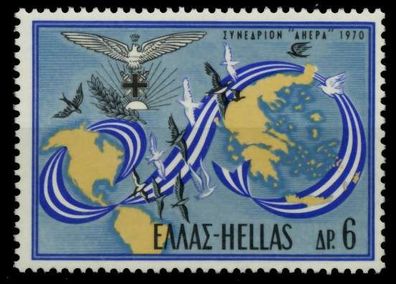 Griechenland Nr 1053 postfrisch S03A152